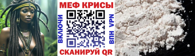 Купить Канабис  Меф мяу мяу  Метадон  Псилоцибиновые грибы  ГАШИШ  АМФЕТАМИН  Староминская