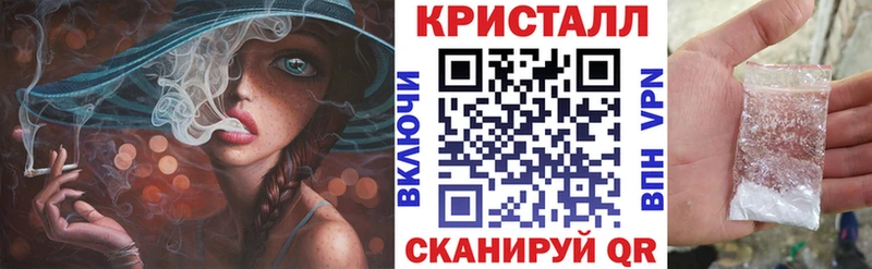 Амфетамин 98%  Купить  Староминская 