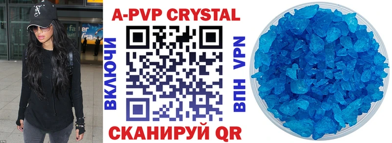 Купить закладки  Староминская  A PVP кристаллы 