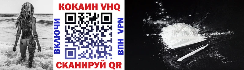 COCAIN Эквадор  Купить закладки  Староминская 