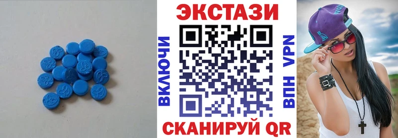 Купить  Староминская  Ecstasy XTC 