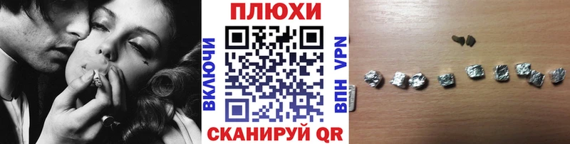 Купить закладки  Староминская  ГАШИШ VHQ 