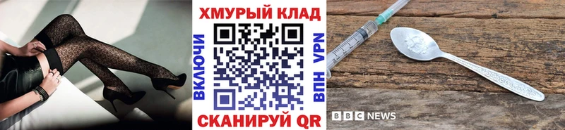 ГЕРОИН белый  Купить  Староминская 
