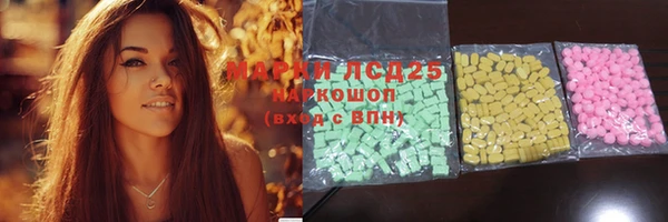 бутират Алексеевка