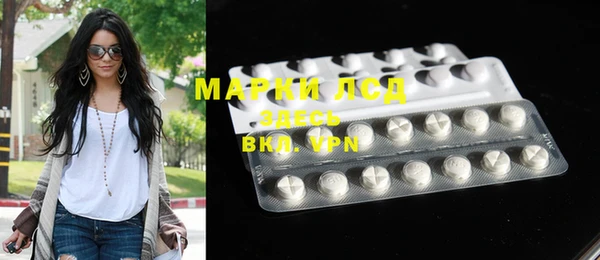 марки lsd Алзамай