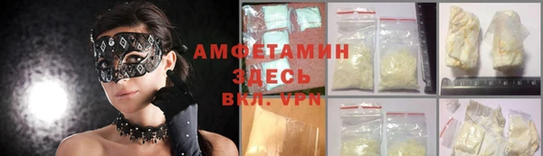 ПСИЛОЦИБИНОВЫЕ ГРИБЫ Алексин