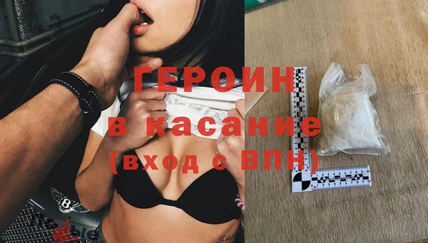 COCAINE Армянск