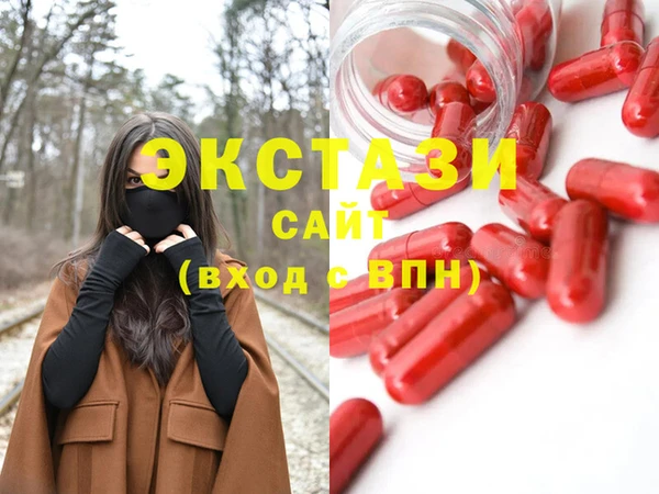 COCAINE Армянск