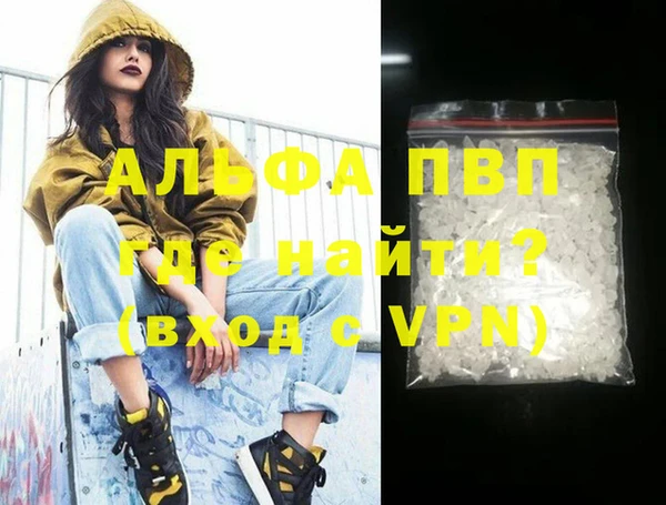 бутират Алексеевка