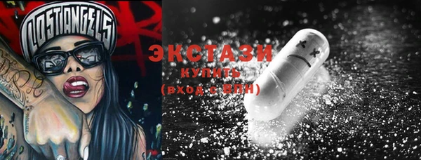 COCAINE Армянск