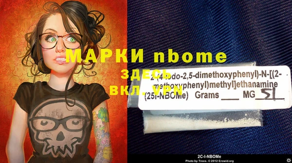 ПСИЛОЦИБИНОВЫЕ ГРИБЫ Алексин