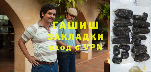 бутират Алексеевка