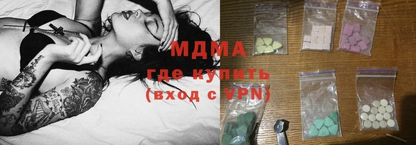 бутират Алексеевка