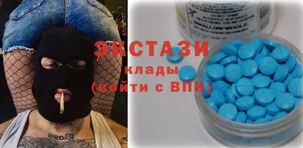 бутират Алексеевка