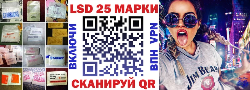 ЛСД экстази ecstasy  Купить закладки  Староминская 