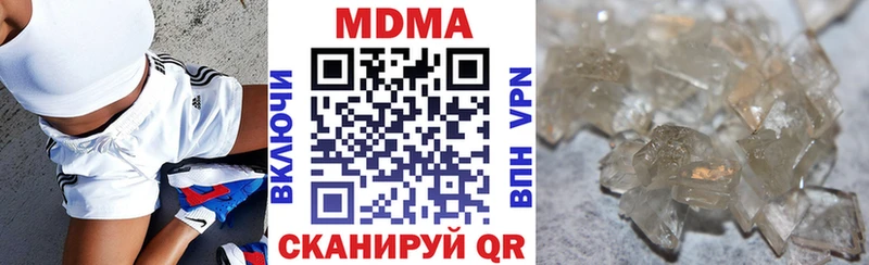 MDMA кристаллы  Купить  Староминская 