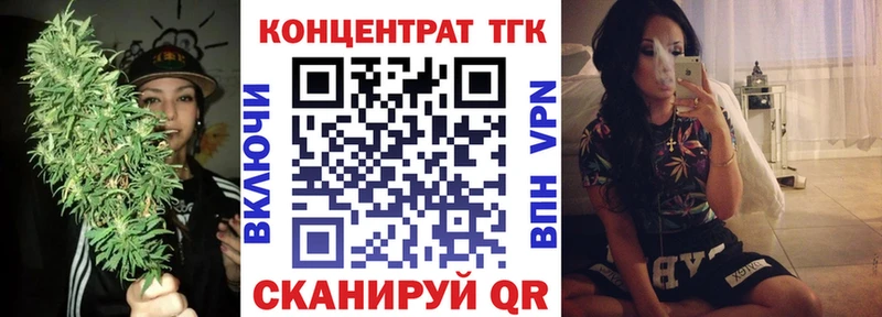 Дистиллят ТГК THC oil  Купить  Староминская 